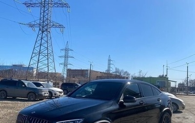 Mercedes-Benz GLC, 2019 год, 3 990 000 рублей, 1 фотография