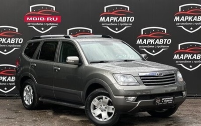 KIA Mohave I, 2012 год, 1 690 000 рублей, 1 фотография