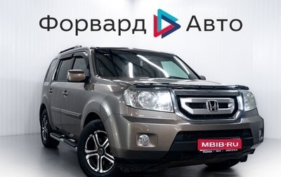Honda Pilot III рестайлинг, 2008 год, 1 399 900 рублей, 1 фотография