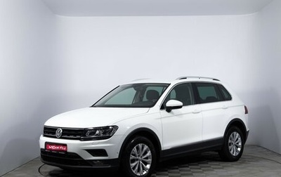 Volkswagen Tiguan II, 2017 год, 2 380 000 рублей, 1 фотография