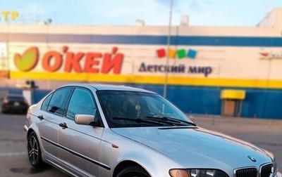 BMW 3 серия, 2002 год, 550 000 рублей, 1 фотография