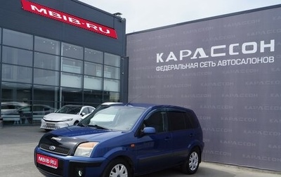 Ford Fusion I, 2006 год, 375 000 рублей, 1 фотография