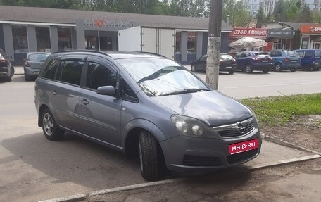 Opel Zafira B, 2007 год, 426 000 рублей, 1 фотография
