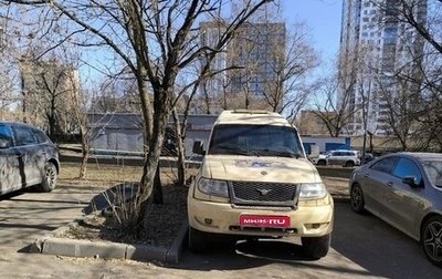 ЛуАЗ Pickup, 2013 год, 330 000 рублей, 1 фотография