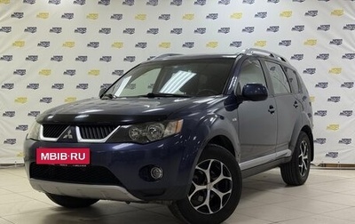 Mitsubishi Outlander III рестайлинг 3, 2007 год, 1 255 000 рублей, 1 фотография