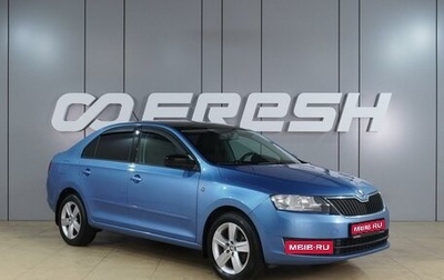 Skoda Rapid I, 2015 год, 1 177 000 рублей, 1 фотография