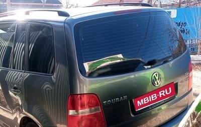 Volkswagen Touran III, 2005 год, 720 000 рублей, 1 фотография