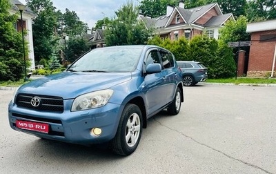 Toyota RAV4, 2008 год, 1 080 000 рублей, 1 фотография