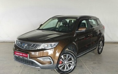 Geely Atlas I, 2021 год, 1 795 000 рублей, 1 фотография