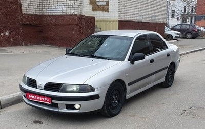 Mitsubishi Carisma I, 2003 год, 236 000 рублей, 1 фотография