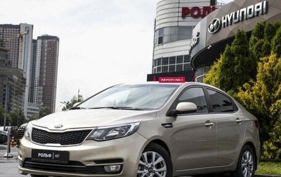 KIA Rio III рестайлинг, 2015 год, 1 200 000 рублей, 1 фотография