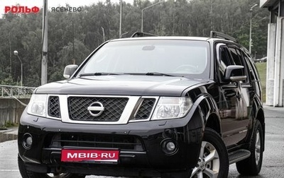 Nissan Pathfinder, 2010 год, 1 298 000 рублей, 1 фотография
