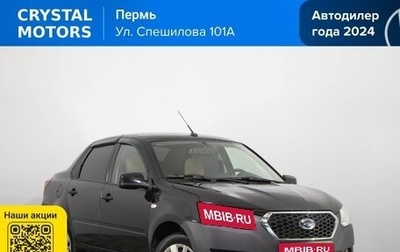 Datsun on-DO I рестайлинг, 2019 год, 499 000 рублей, 1 фотография
