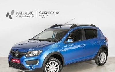 Renault Sandero II рестайлинг, 2017 год, 1 002 800 рублей, 1 фотография