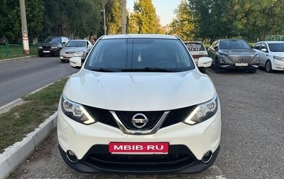 Nissan Qashqai, 2014 год, 1 350 000 рублей, 1 фотография