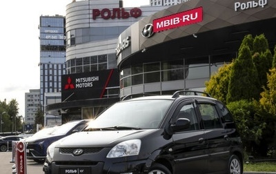 Hyundai Matrix I рестайлинг, 2009 год, 608 000 рублей, 1 фотография