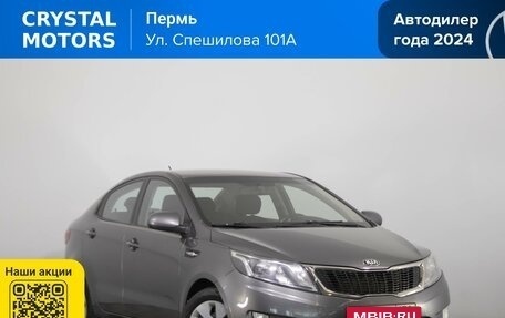 KIA Rio III рестайлинг, 2013 год, 949 000 рублей, 1 фотография