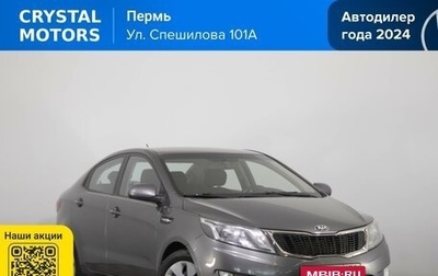 KIA Rio III рестайлинг, 2013 год, 949 000 рублей, 1 фотография