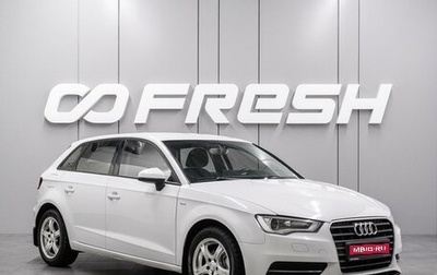 Audi A3, 2013 год, 1 229 000 рублей, 1 фотография