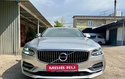 Volvo S90 II рестайлинг, 2020 год, 4 500 000 рублей, 1 фотография