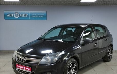 Opel Astra H, 2008 год, 650 000 рублей, 1 фотография