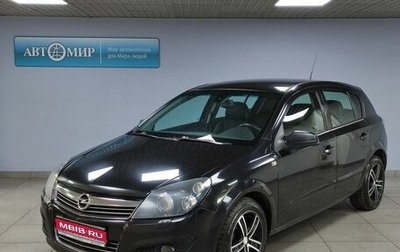 Opel Astra H, 2008 год, 650 000 рублей, 1 фотография