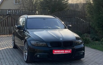 BMW 3 серия, 2008 год, 1 650 000 рублей, 1 фотография