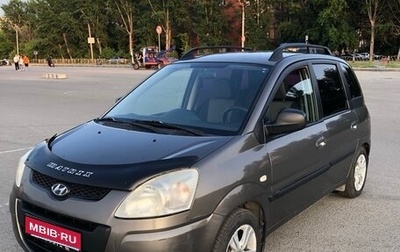Hyundai Matrix I рестайлинг, 2008 год, 540 000 рублей, 1 фотография