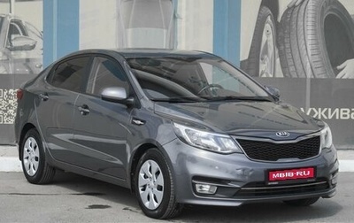 KIA Rio III рестайлинг, 2016 год, 1 080 000 рублей, 1 фотография