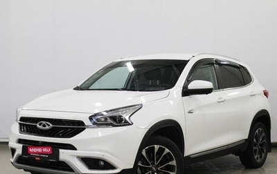 Chery Tiggo 7 I, 2019 год, 1 250 000 рублей, 1 фотография