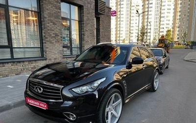 Infiniti FX II, 2013 год, 2 250 000 рублей, 1 фотография