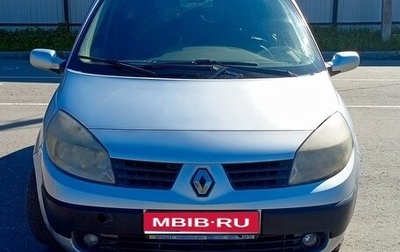 Renault Scenic III, 2005 год, 390 000 рублей, 1 фотография