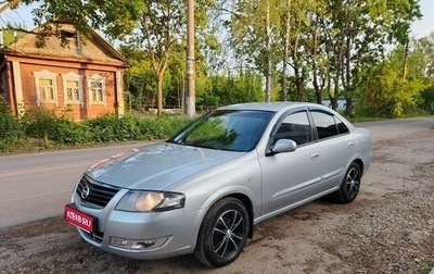 Nissan Almera Classic, 2011 год, 710 000 рублей, 1 фотография