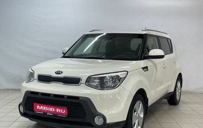 KIA Soul II рестайлинг, 2016 год, 1 240 000 рублей, 1 фотография