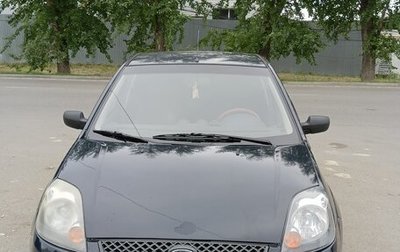 Ford Fiesta, 2006 год, 450 000 рублей, 1 фотография