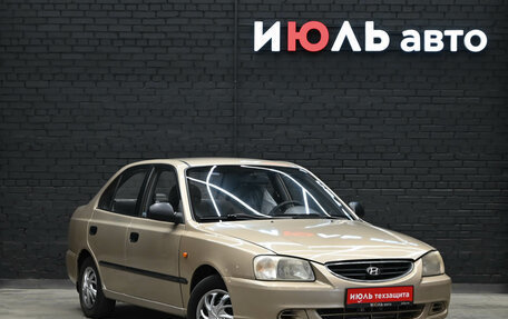 Hyundai Accent II, 2006 год, 420 000 рублей, 3 фотография