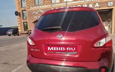 Nissan Qashqai+2 I, 2010 год, 1 450 000 рублей, 7 фотография