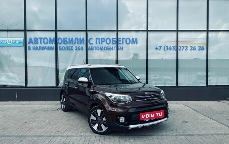 KIA Soul II рестайлинг, 2017 год, 1 399 000 рублей, 7 фотография