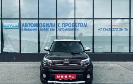 KIA Soul II рестайлинг, 2017 год, 1 399 000 рублей, 8 фотография