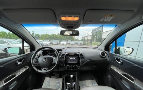 Renault Kaptur I рестайлинг, 2017 год, 1 497 000 рублей, 9 фотография
