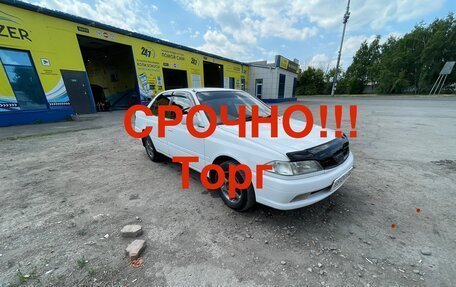 Toyota Carina, 1999 год, 499 999 рублей, 7 фотография