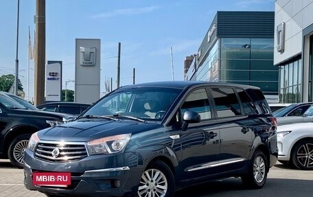 SsangYong Stavic, 2013 год, 1 219 000 рублей, 3 фотография