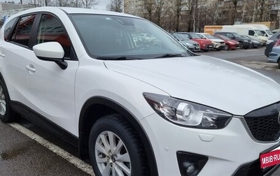Mazda CX-5 II, 2012 год, 1 590 000 рублей, 1 фотография