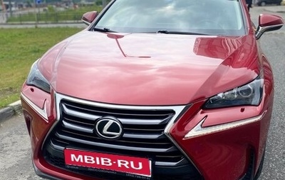 Lexus NX I, 2017 год, 3 500 000 рублей, 1 фотография