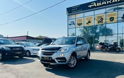 Lifan X60 I рестайлинг, 2016 год, 1 199 999 рублей, 1 фотография