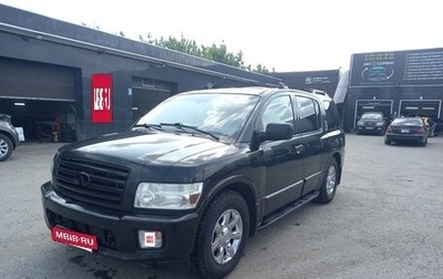 Infiniti QX56, 2004 год, 1 100 000 рублей, 1 фотография
