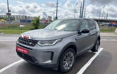 Land Rover Discovery Sport I рестайлинг, 2019 год, 2 900 000 рублей, 1 фотография