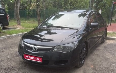 Honda Civic VIII, 2008 год, 839 000 рублей, 1 фотография