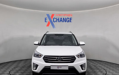 Hyundai Creta I рестайлинг, 2017 год, 1 640 000 рублей, 1 фотография
