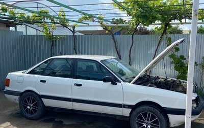 Audi 80, 1991 год, 90 000 рублей, 1 фотография